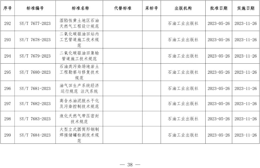 49彩库图