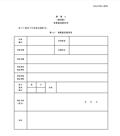 49彩库图